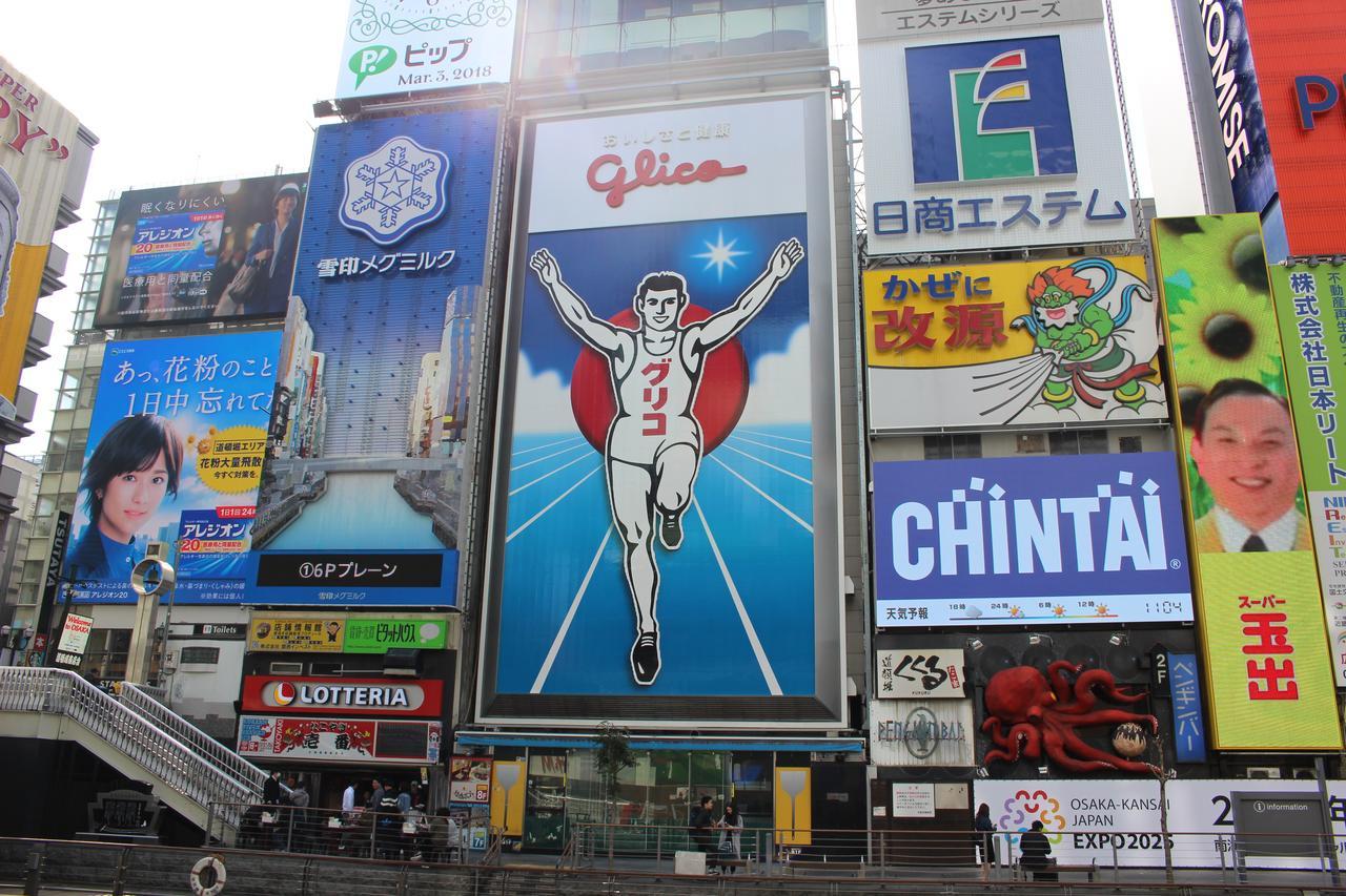 Hotel Sunplaza 2 Annex Osaka Bagian luar foto